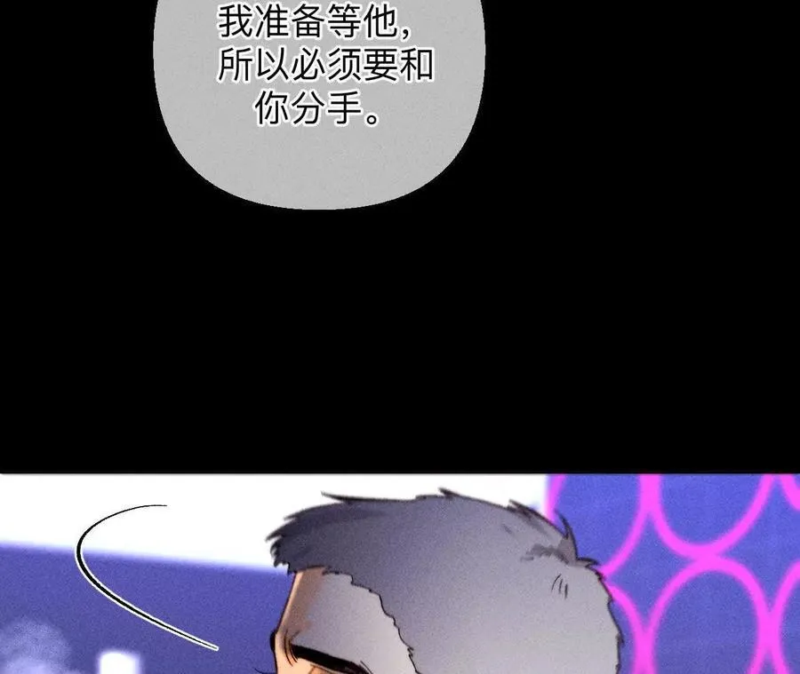 男友半糖半盐漫画,需要她的阳鱼2图