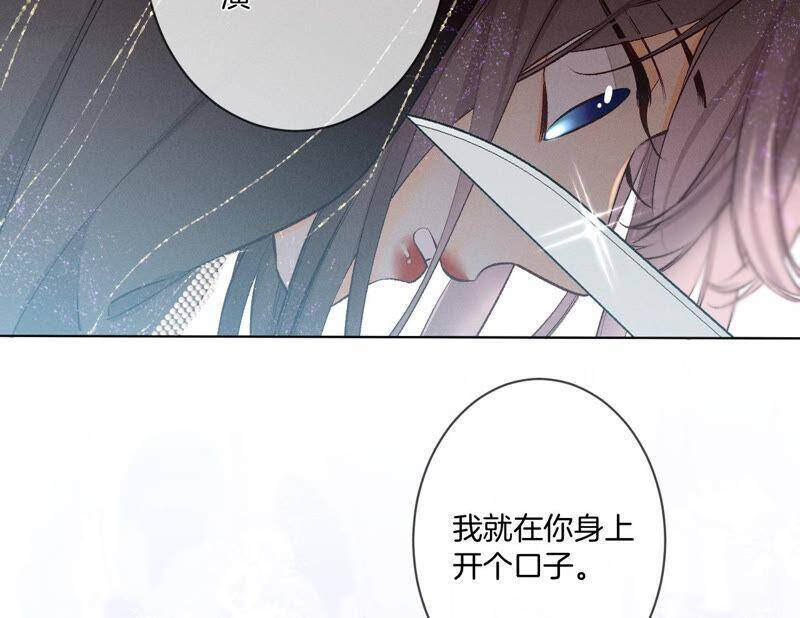 男友半糖半盐漫画,06·演不好，别下床1图