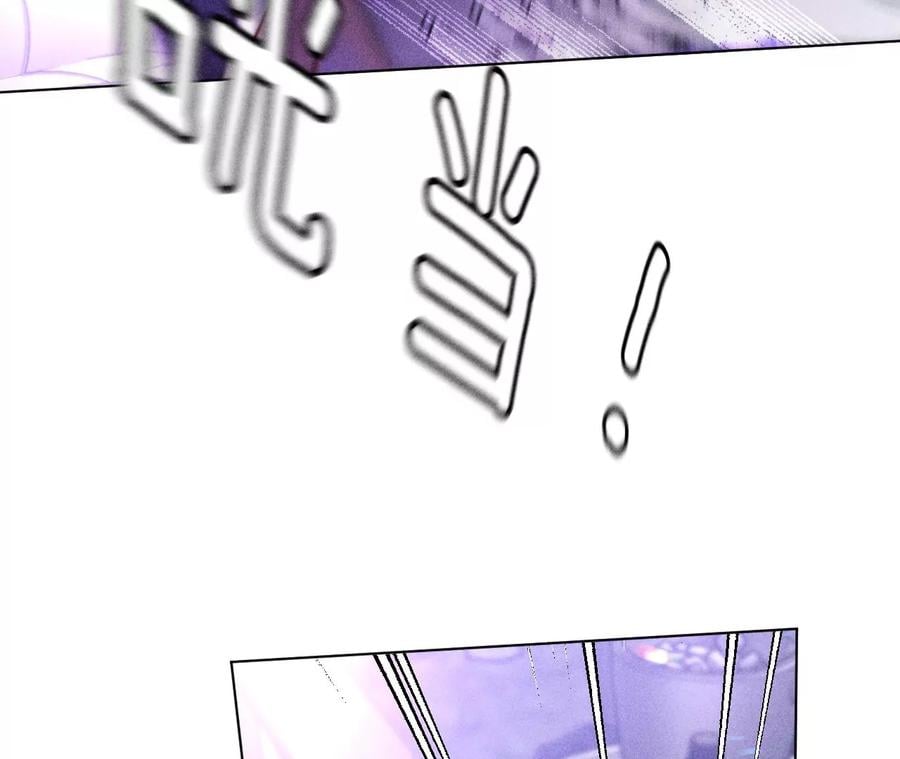 男友半糖半盐漫画,75·不能对我温柔点吗？1图