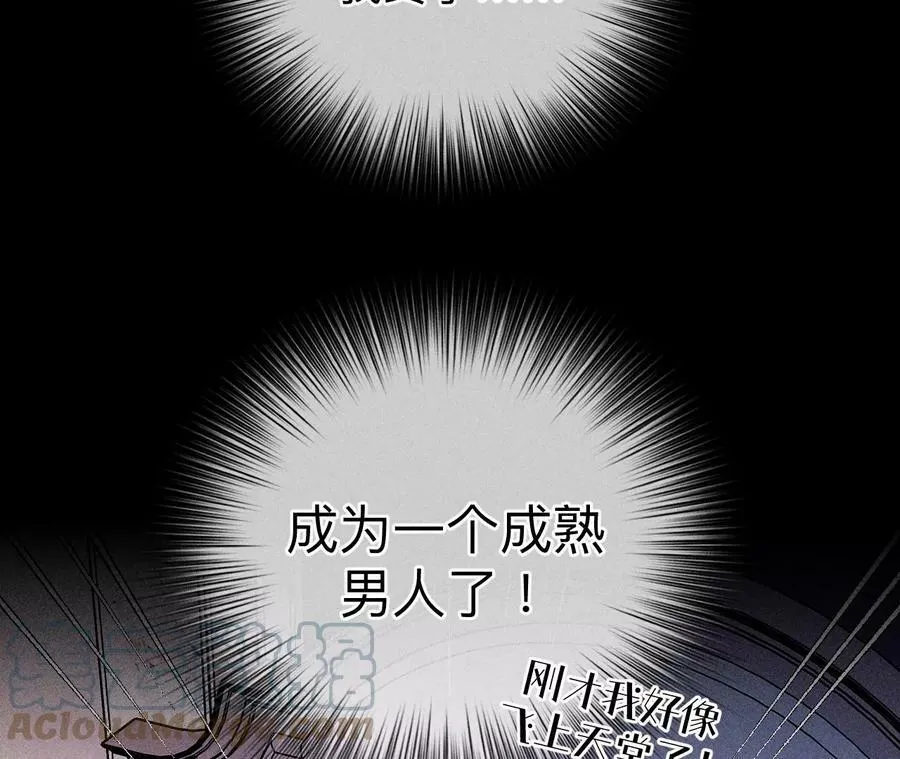 男友半糖半盐漫画,126·守护我爱的人1图
