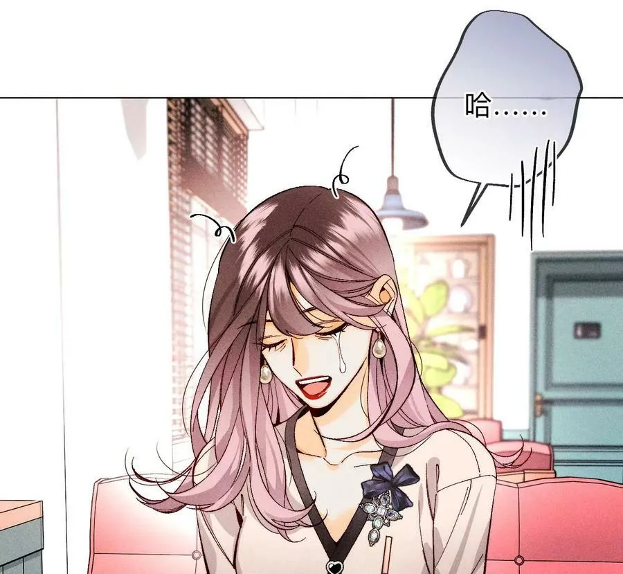 男友半糖半盐漫画,126·守护我爱的人2图