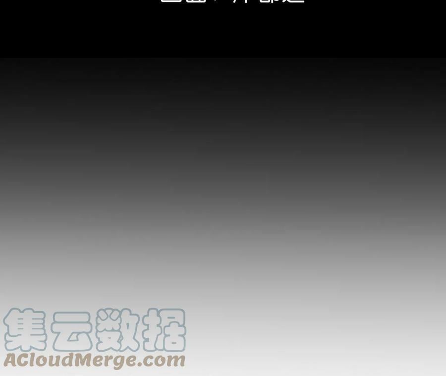男友半糖半盐漫画,82·如果有来世1图