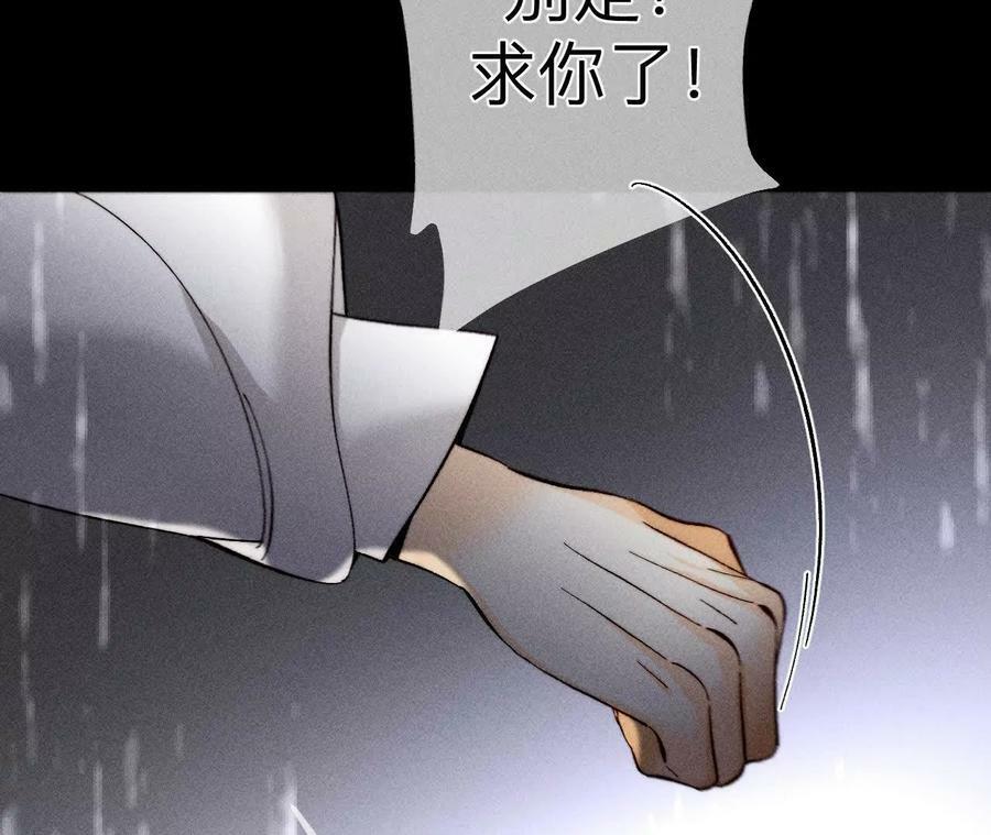 男友半糖半盐漫画,140·亭亭回来了2图