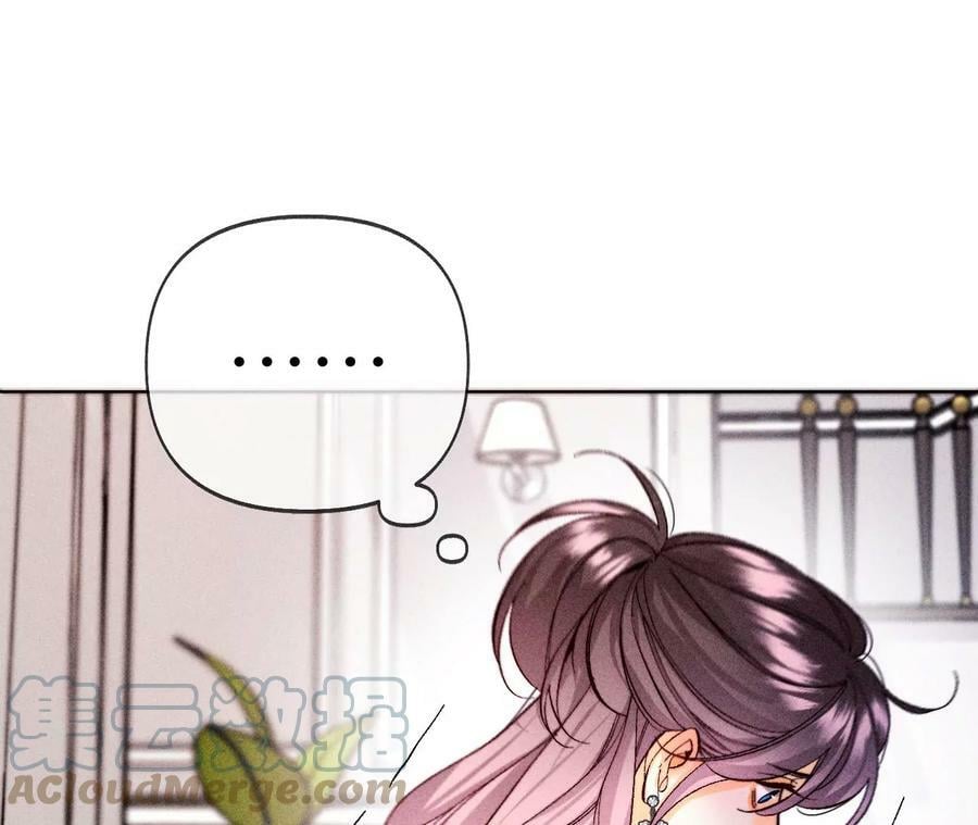 男友半糖半盐漫画,115·婚后恋爱1图