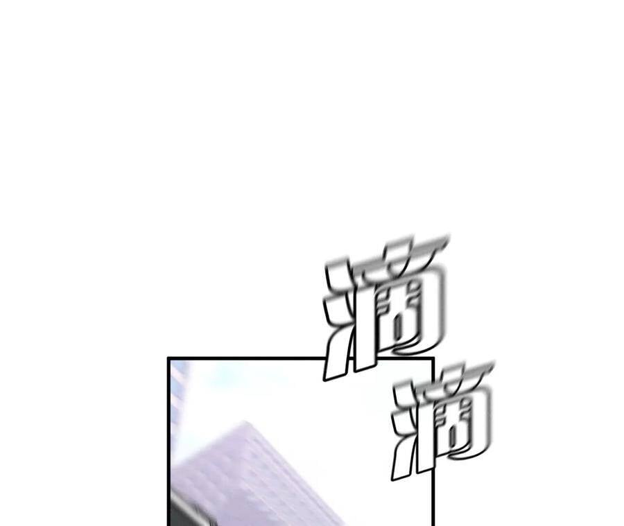 男友半糖半盐漫画,28·玩点新鲜的！2图