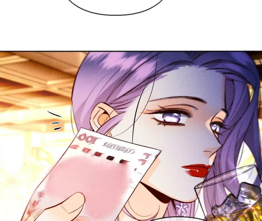男友半糖半盐漫画,122·哥嫂的前缘1图