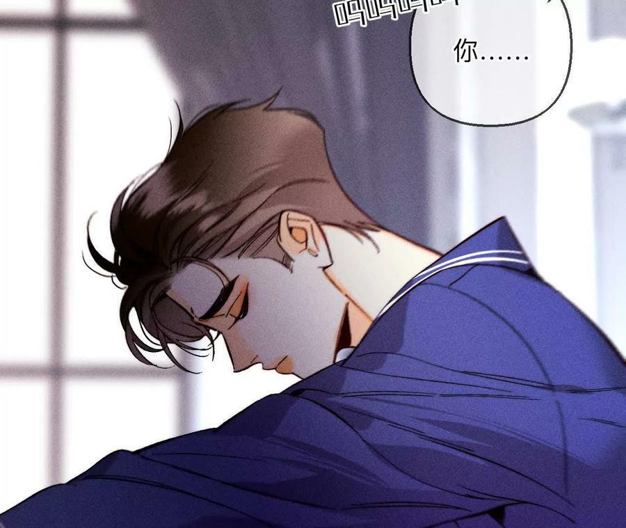 男友半糖半盐漫画,140·亭亭回来了2图