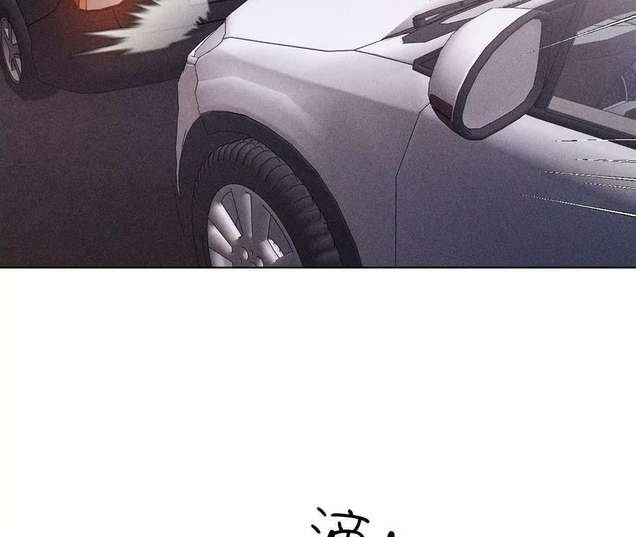 男友半糖半盐漫画,131·此生深爱2图