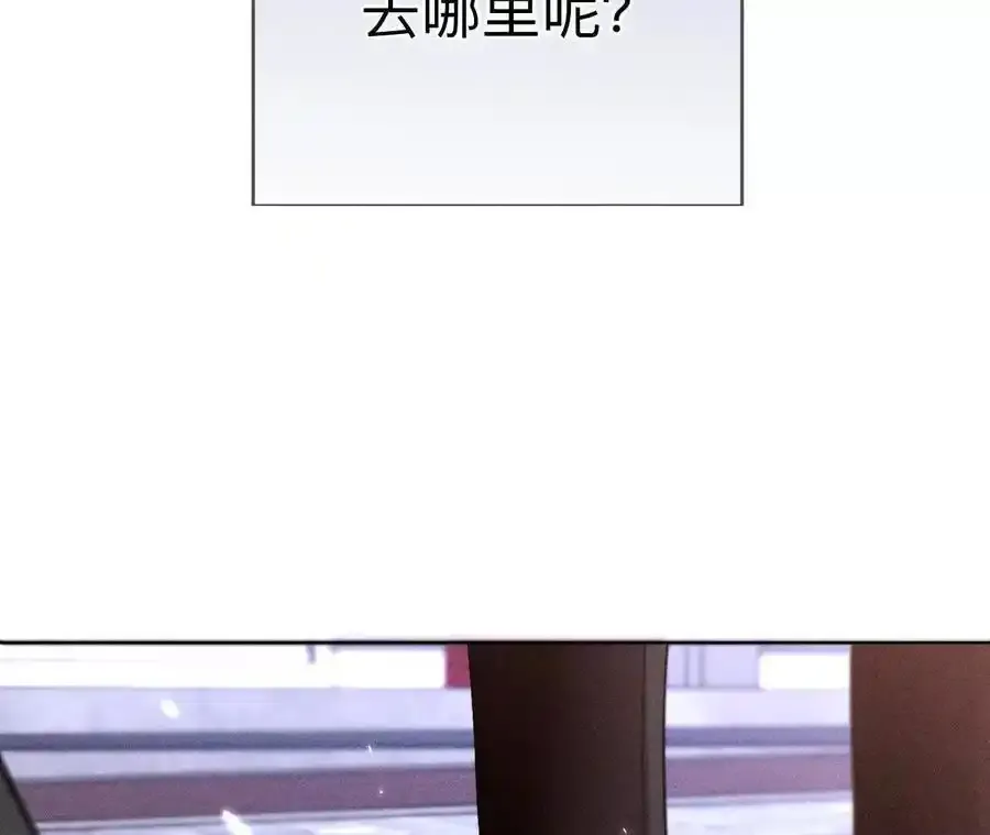 男友半糖半盐漫画,154·再出波澜2图