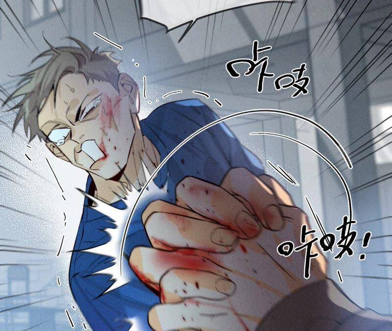 男友半糖半盐漫画,22·我又不是你男朋友！2图