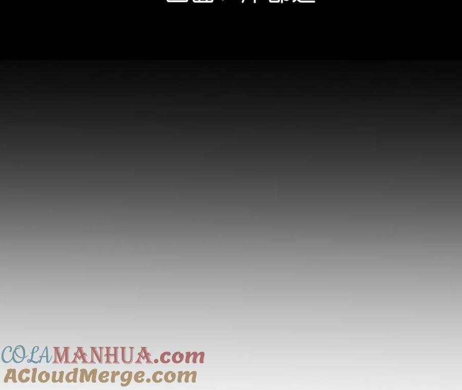男友半糖半盐漫画,139·摊牌1图