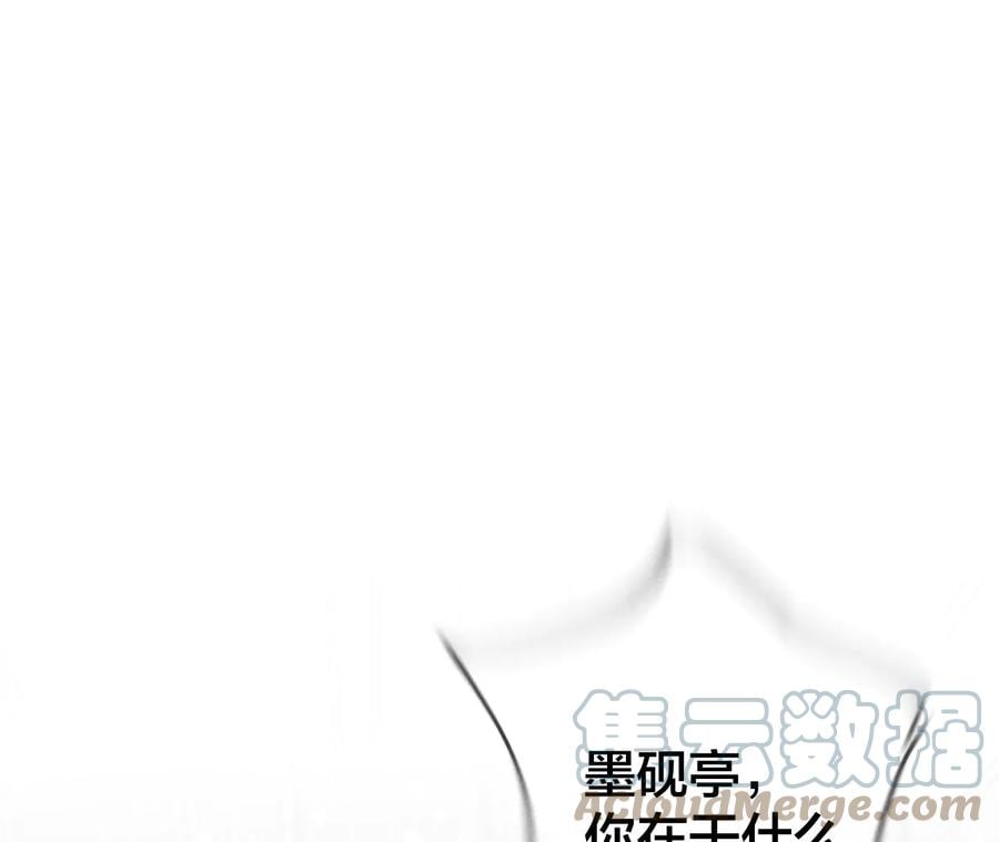 男友半糖半盐漫画,41·憋说话，吻我1图