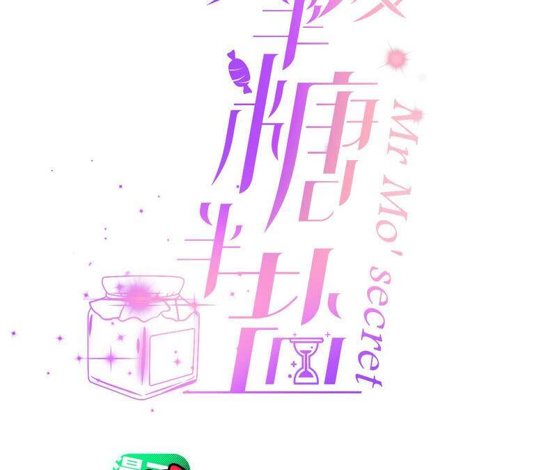 男友半糖半盐漫画,02·这个暖男喜欢我？1图