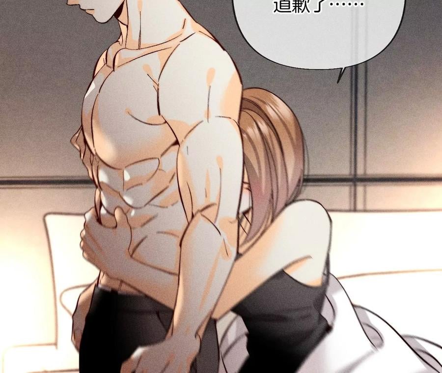 男友半糖半盐漫画,69·我们结婚吧2图