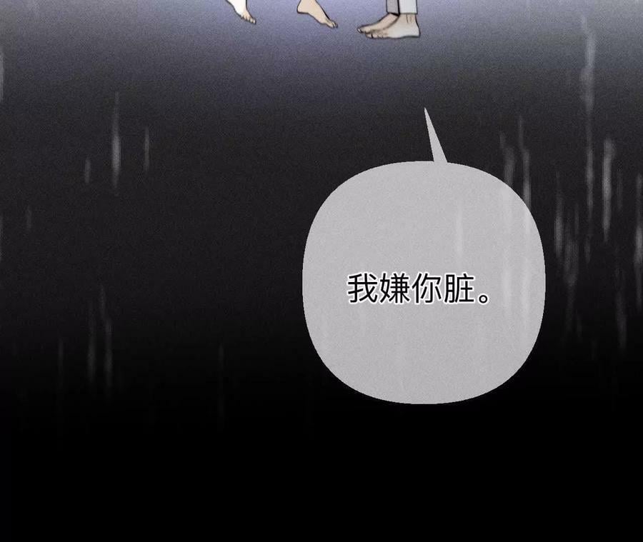 男友半糖半盐漫画,140·亭亭回来了2图