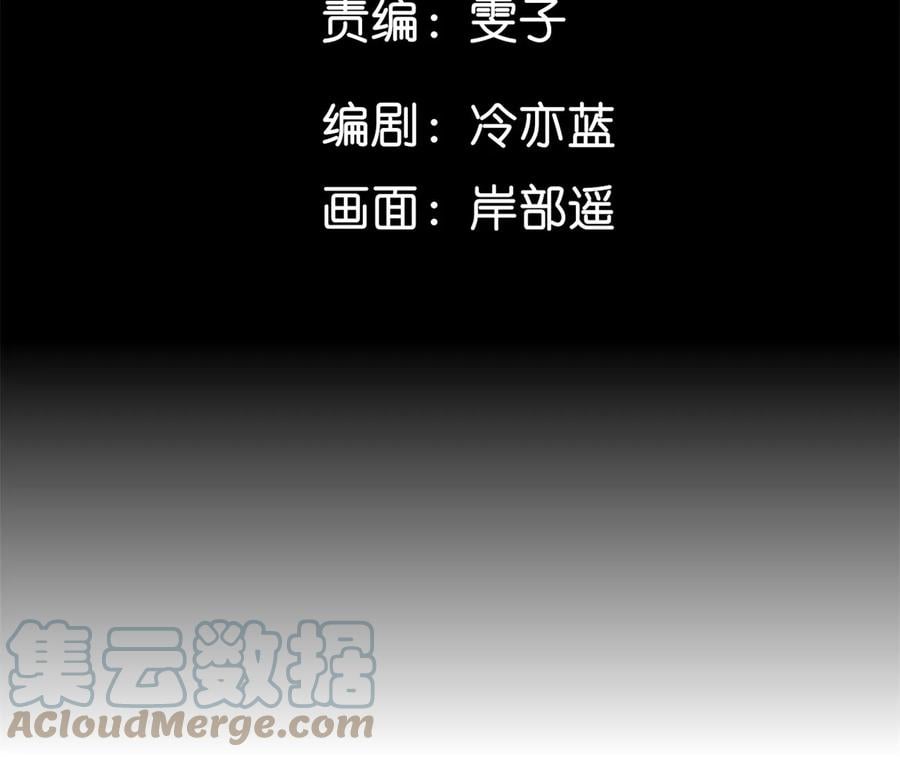 男友半糖半盐漫画,50·假戏真做？（尾页有福利）1图