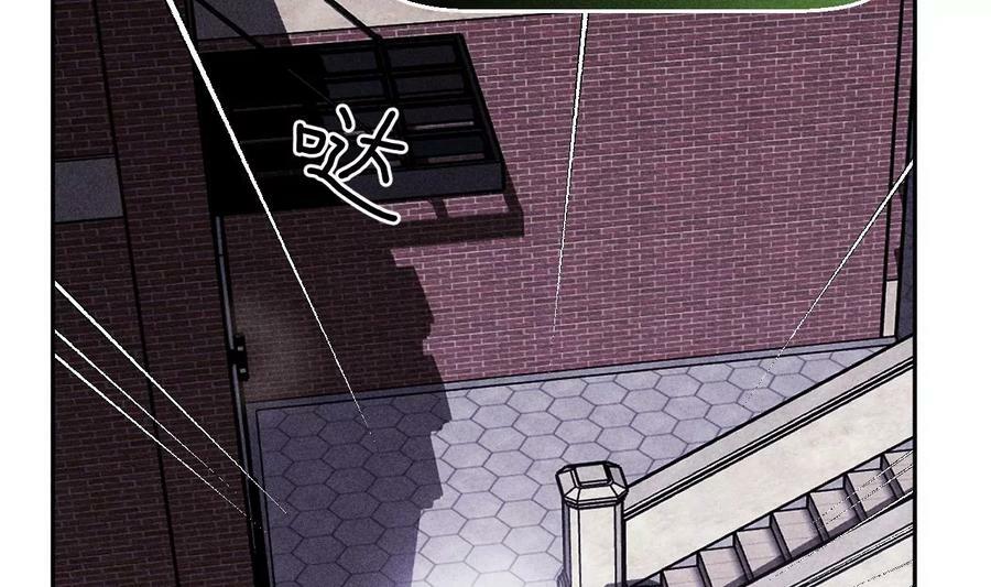男友半糖半盐漫画,135·他恶有恶报！2图