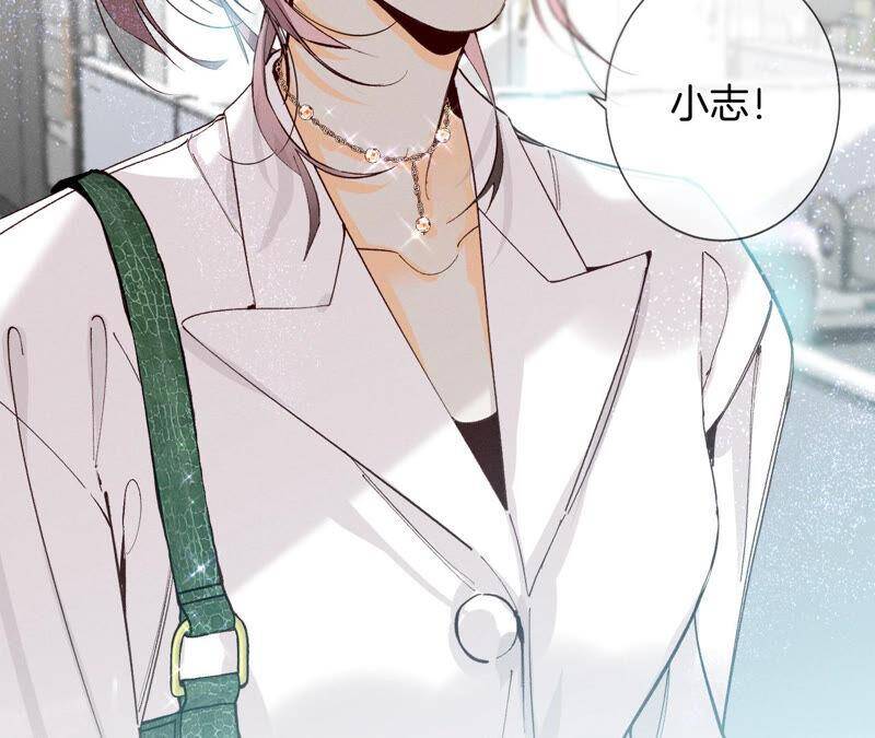 男友半糖半盐漫画,11·要啥都给你！2图
