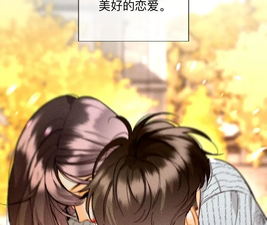男友半糖半盐漫画,三对命中注定之爱1图