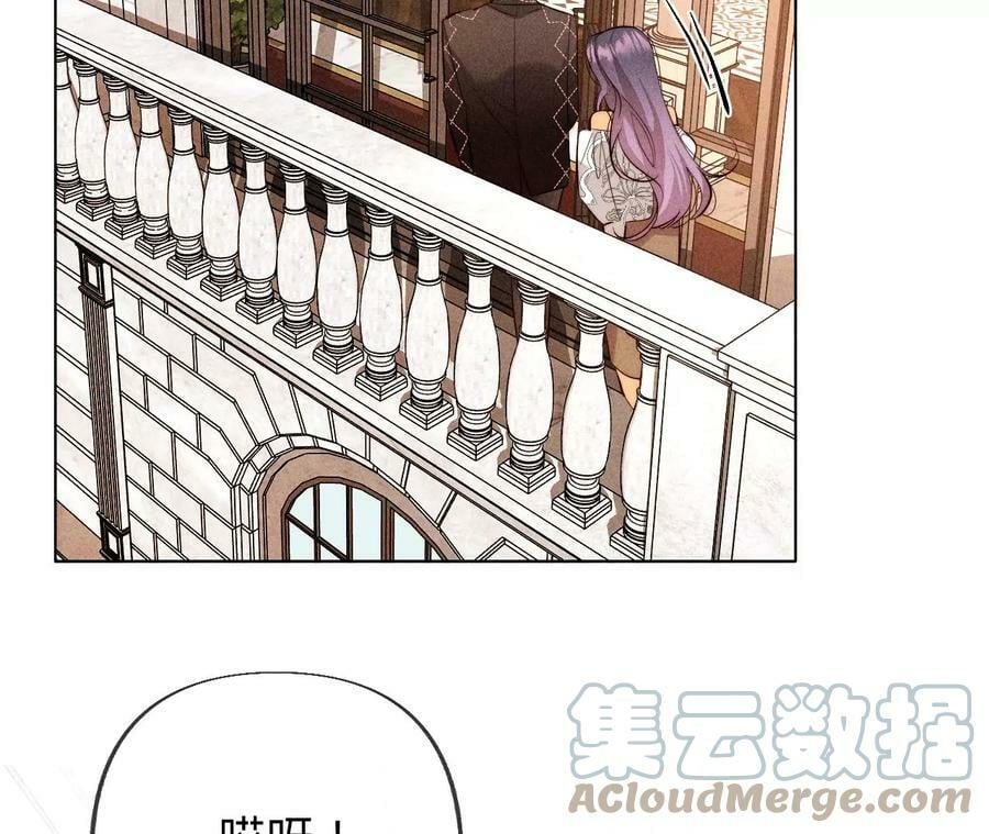 男友半糖半盐漫画,94·喜事白事一起办了吧！1图