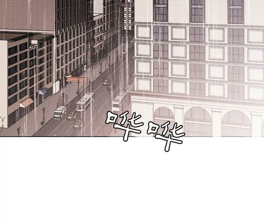 男友半糖半盐漫画,131·此生深爱2图