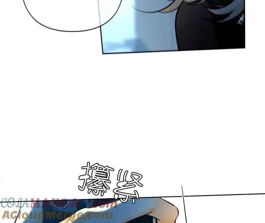 男友半糖半盐漫画,你到底是谁？1图