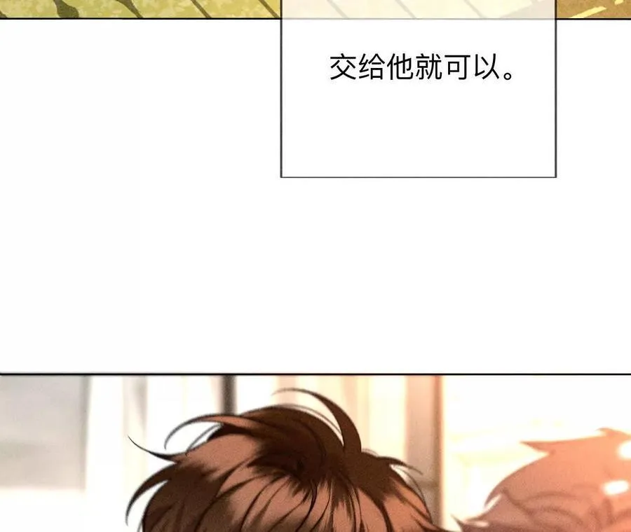 男友半糖半盐漫画,三对命中注定之爱1图