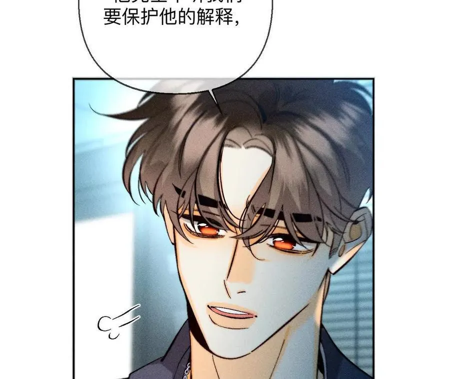 男友半糖半盐漫画,前世未有的新线索！2图