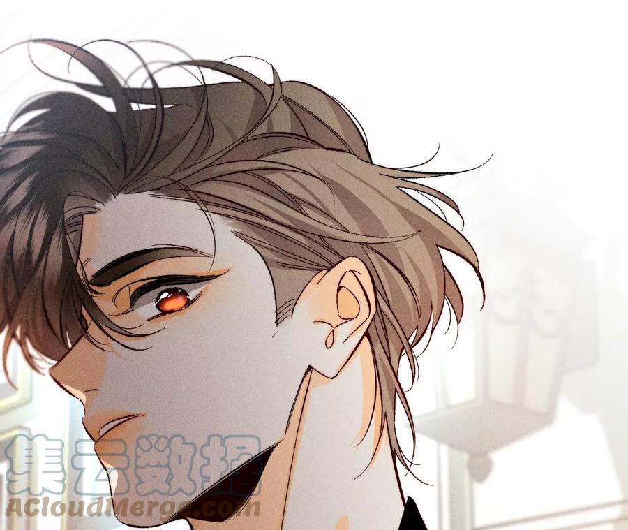 男友半糖半盐漫画,56·小骗子骗心骗色1图