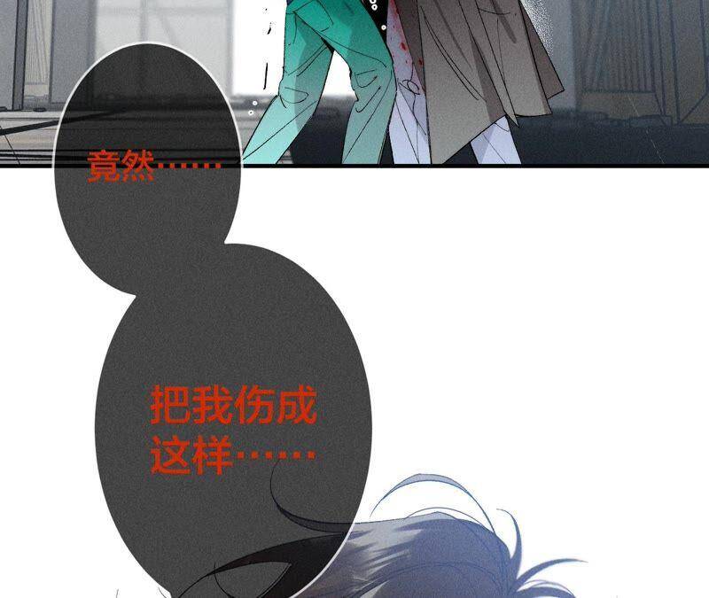 男友半糖半盐漫画,22·我又不是你男朋友！2图
