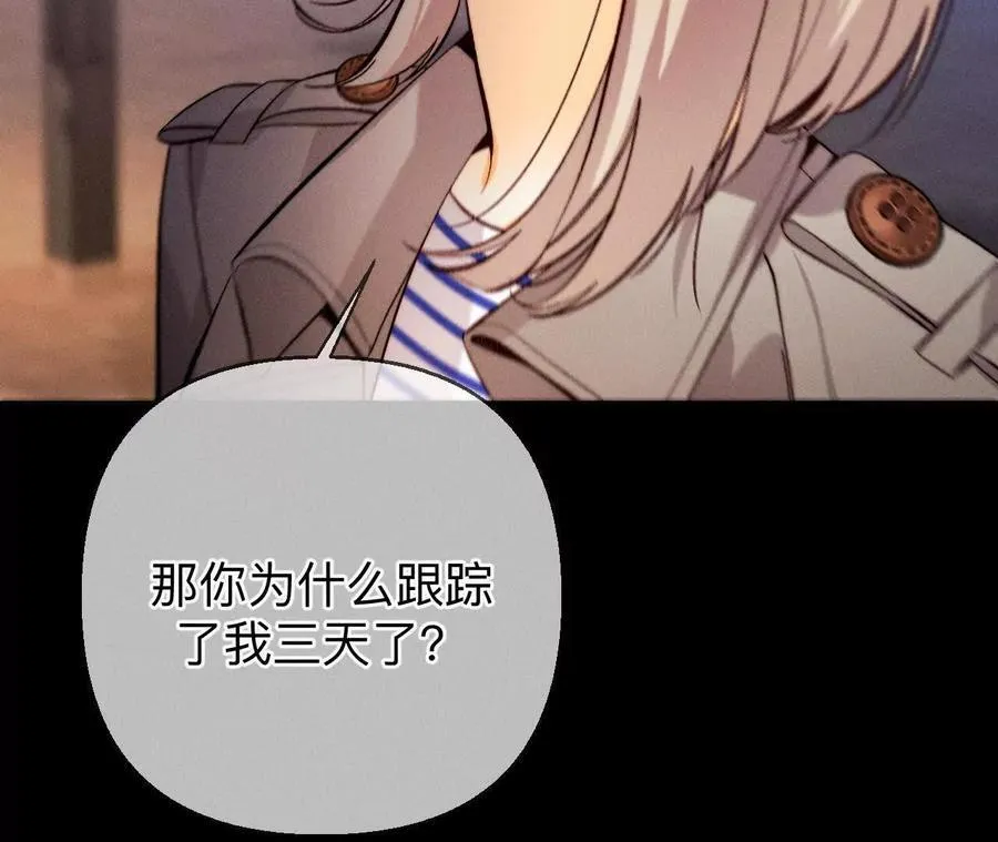 男友半糖半盐漫画,俺稀罕你！1图