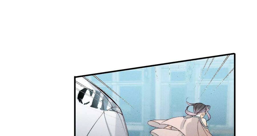 男友半糖半盐漫画,30.弄哭宝宝要哄！1图