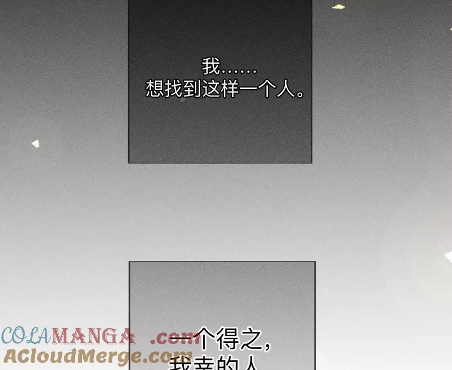 男友半糖半盐漫画,大哥的秘密1图