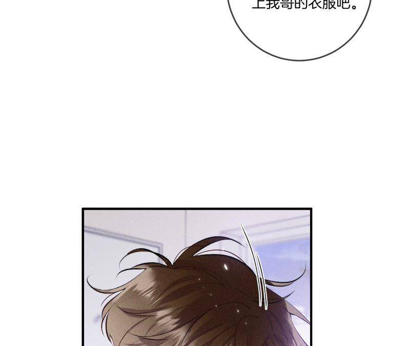 男友半糖半盐漫画,23·你做我正式的男朋友吧！2图