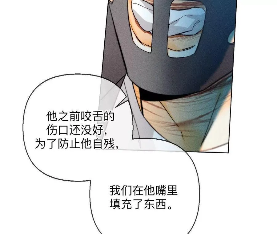 男友半糖半盐漫画,前世未有的新线索！2图