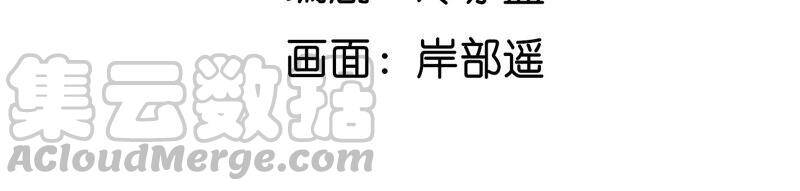 男友半糖半盐漫画,11·要啥都给你！1图