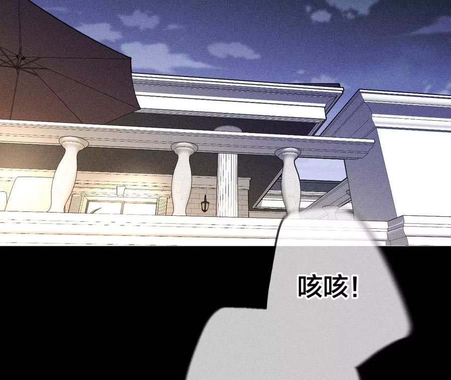 男友半糖半盐漫画,70·这丫头有眼光2图