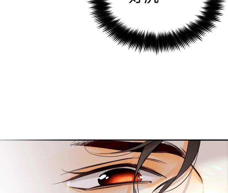 男友半糖半盐漫画,14·白占他便宜2图