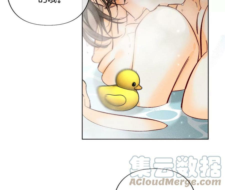 男友半糖半盐漫画,79·共浴1图
