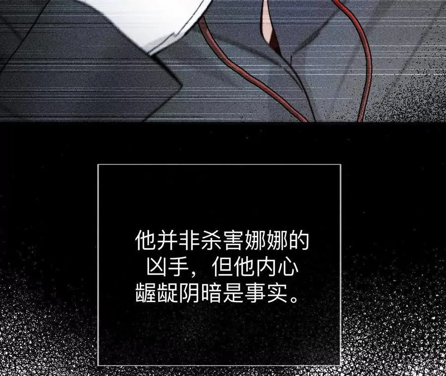 男友半糖半盐漫画,天生一对2图