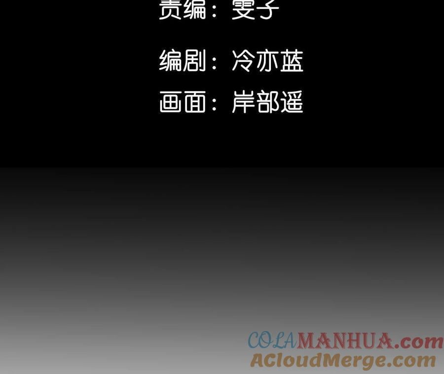 男友半糖半盐漫画,147·杯弓蛇影1图