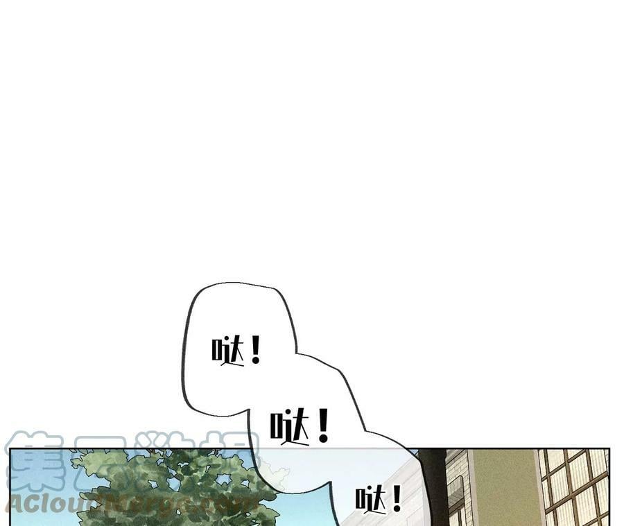 男友半糖半盐漫画,100·和墨尘的渊源1图