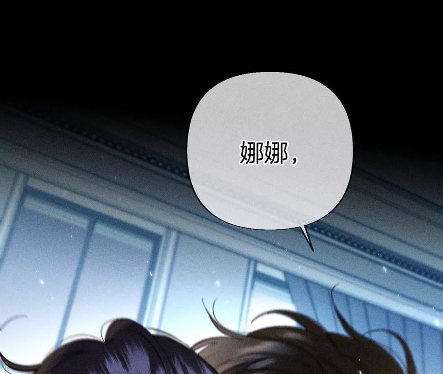 男友半糖半盐漫画,71·做什么都可以1图