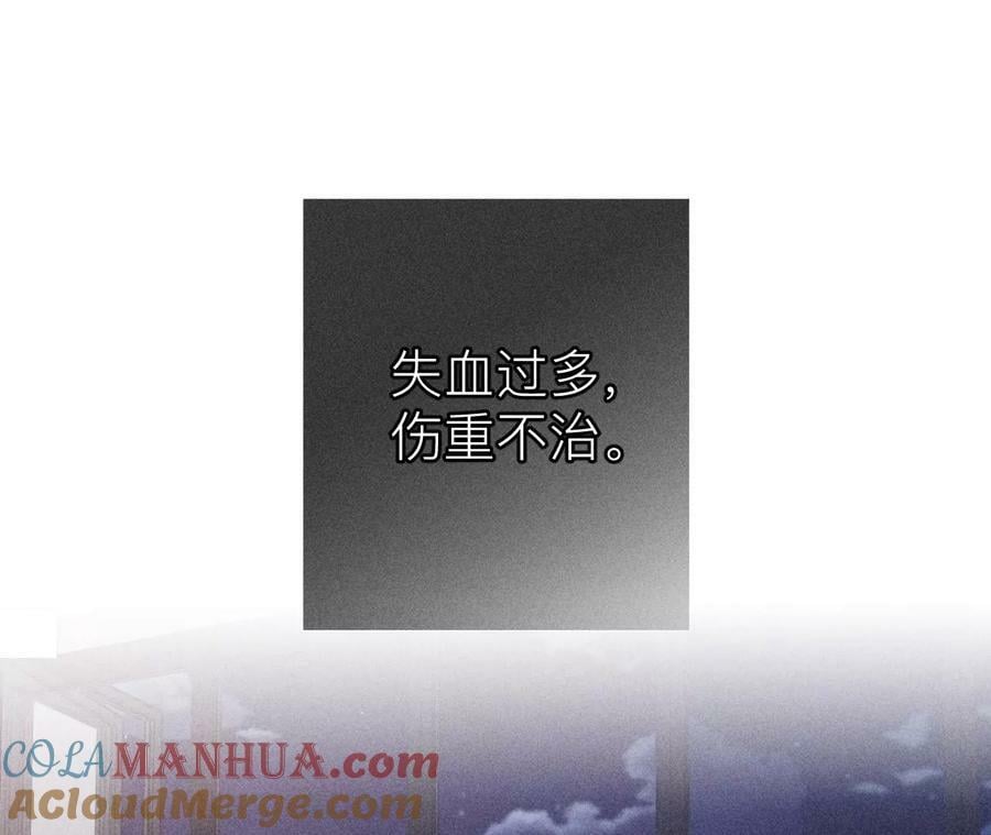 男友半糖半盐漫画,132·她的温柔2图