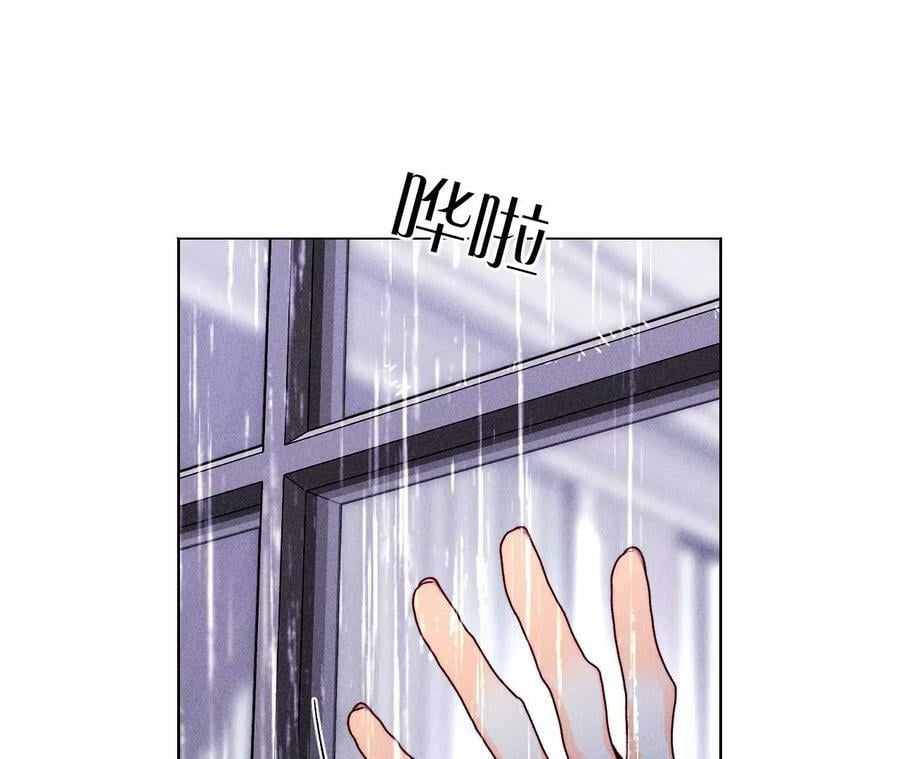 男友半糖半盐漫画,139·摊牌2图