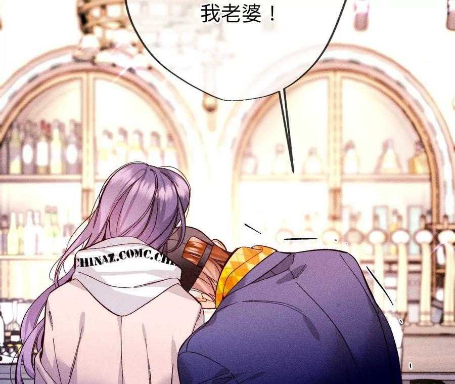 男友半糖半盐漫画,122·哥嫂的前缘1图