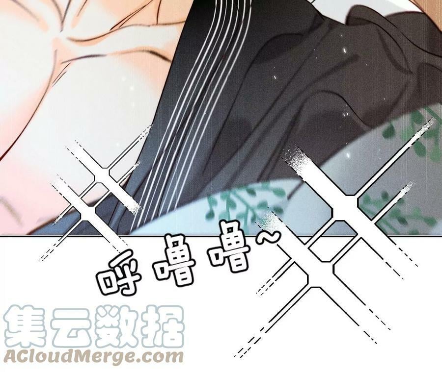 男友半糖半盐漫画,80·哄好墨墨2图