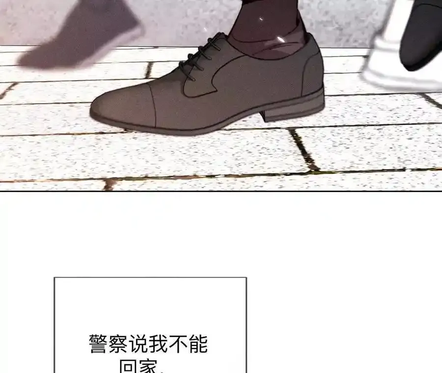男友半糖半盐漫画,154·再出波澜1图