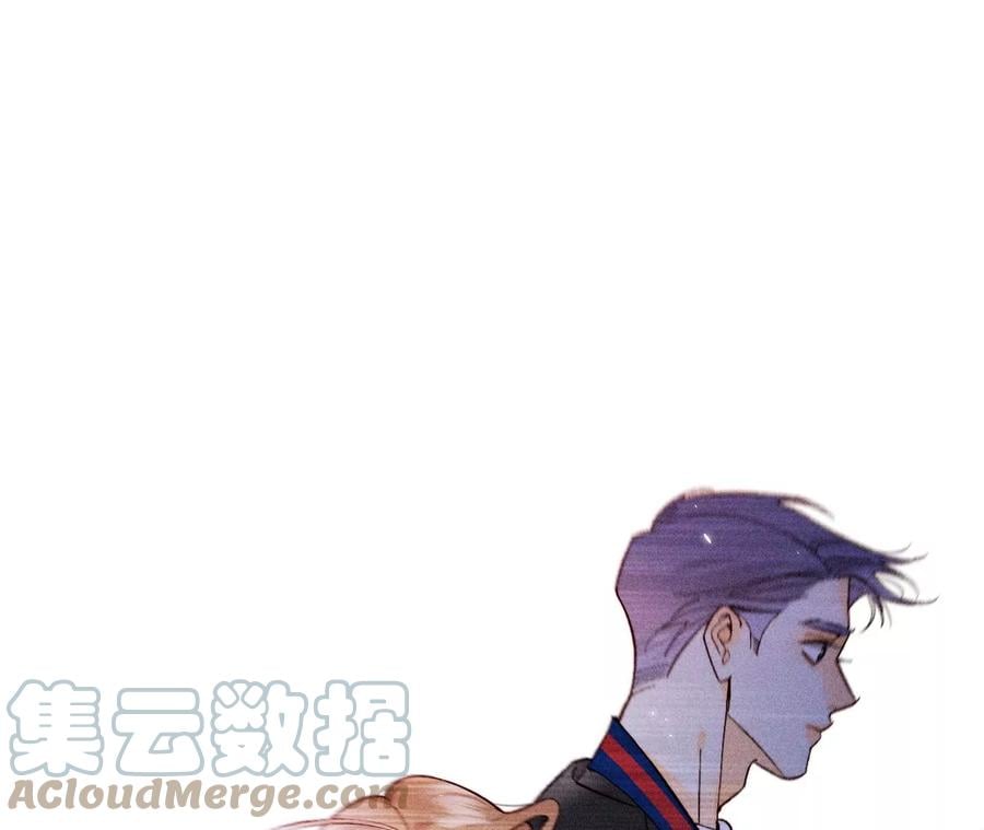 男友半糖半盐漫画,77·戳开谎言1图