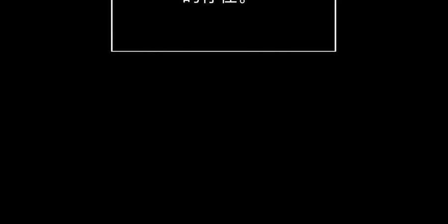 男友半糖半盐漫画,146·无足轻重的人2图